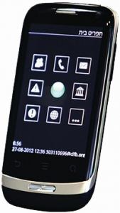 Ray smartphone 169x300